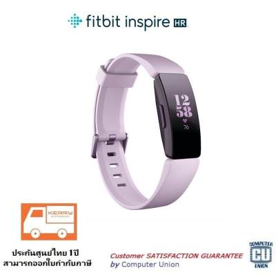 New Fitbit Inspire HR สายรัดข้อมือสุขภาพ&วัดชีพจร