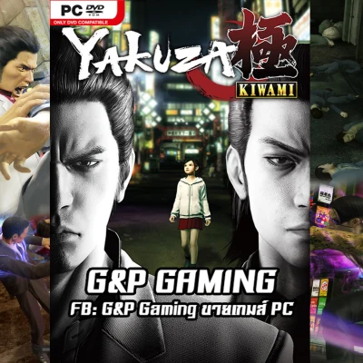 [PC GAME] แผ่นเกมส์ Yakuza Kiwami PC