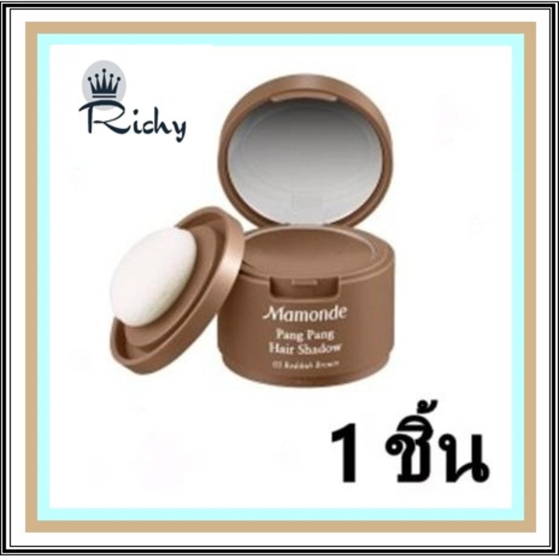 (ของแท้/พร้อมส่ง) Item ปิดเหม่ง Maysheer Pang Pang Hair Shadow 4g *1ชิ้น รหัสสินค้า 037 Richybeautymall