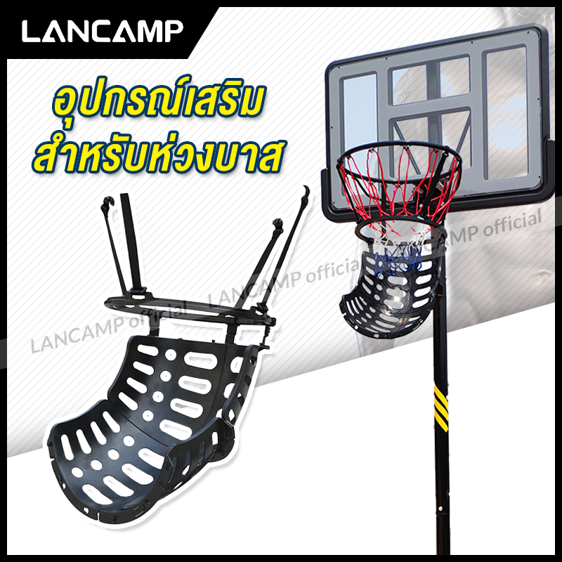 basketball-return