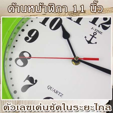 นาฬิกาแขวนผนัง 11 นิ้ว นาฬิกาเดินเงียบ นาฬิกาเข็มเดินต่อเนื่อง นาฬิกาติดผนัง นาฬิกาแขวน นาฬิกาพื้นสีขาว นาฬิกาแขวนผนังอย่างดี ราคาถูก นาฬิกาแขวนผนัง 11 นิ้ว นาฬิกาเดินเงียบ นาฬิกาเข็มเดินต่อเนื่อง นาฬิกาติดผนัง นาฬิกาแขวน นาฬิกาพื้นสีขาว นาฬิกาแขวนผนังอย่างดี ราคาถูก