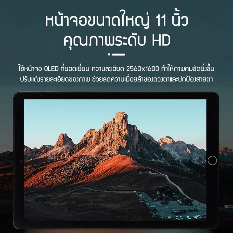 ภาพสินค้าRealmi Thailand Store  แท็บเล็ตขนาด 10.1 นิ้ว 5g tablet pc แทปเล็ตของแท้ มีการรับประกัน แท็บเล็ตอัจฉริยะ Android 9.0 แท็บเล็ตพีซีบ4g แท็บเล็ตโทรได้ ระบบปฎิบัติการ Android 9.0 สามารถเปลี่ยนภาษาไทยได้ tabletกล้อง HD 3 ความละเอียดหน้าจอ 8GB+128GB จากร้าน Realmi Tablet บน Lazada ภาพที่ 6