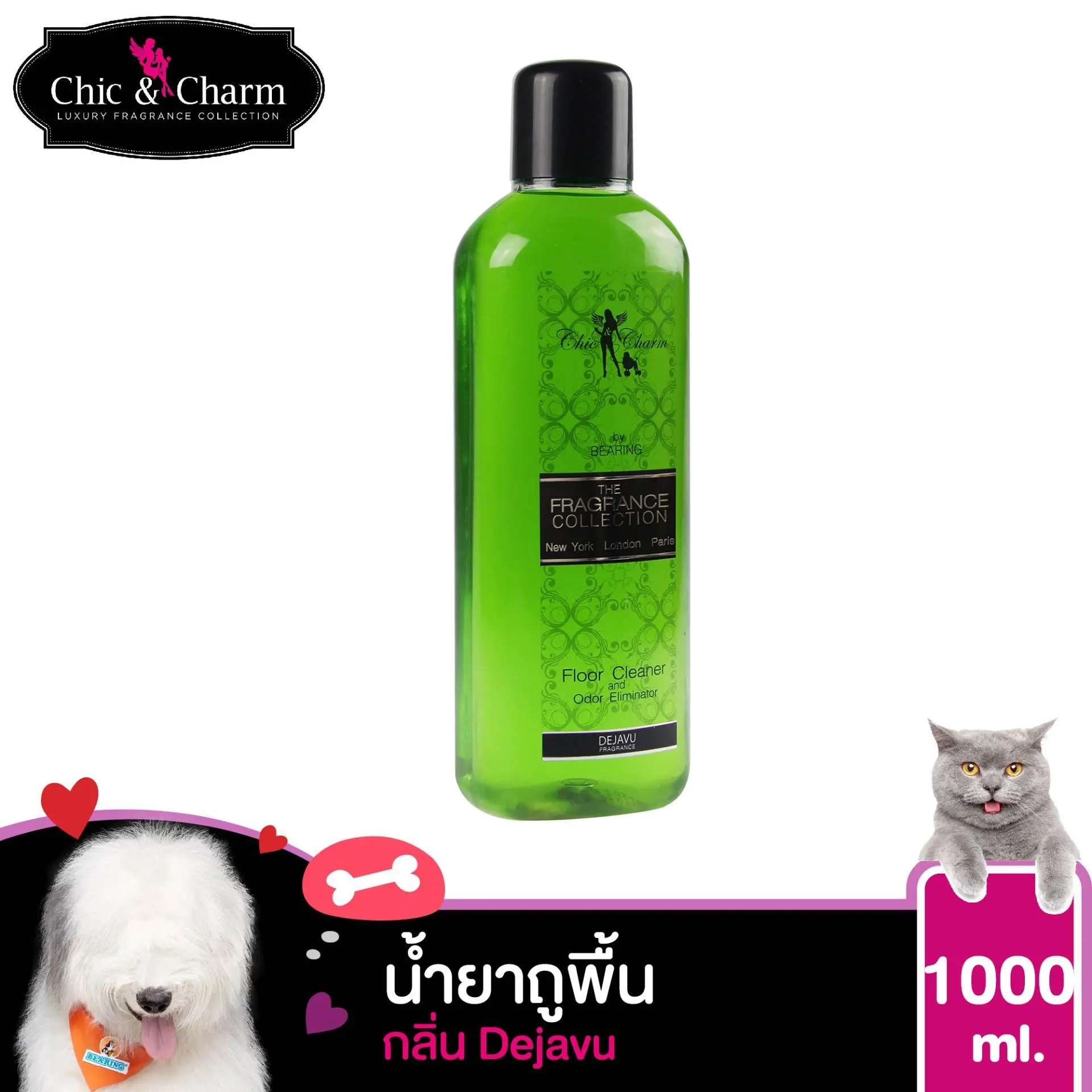 Chic & Charm Floor Cleaner Dejavu ชิคแอนด์ชาร์ม น้ำยาถูพื้น กลิ่น Dejavu ขนาด 1000ml.