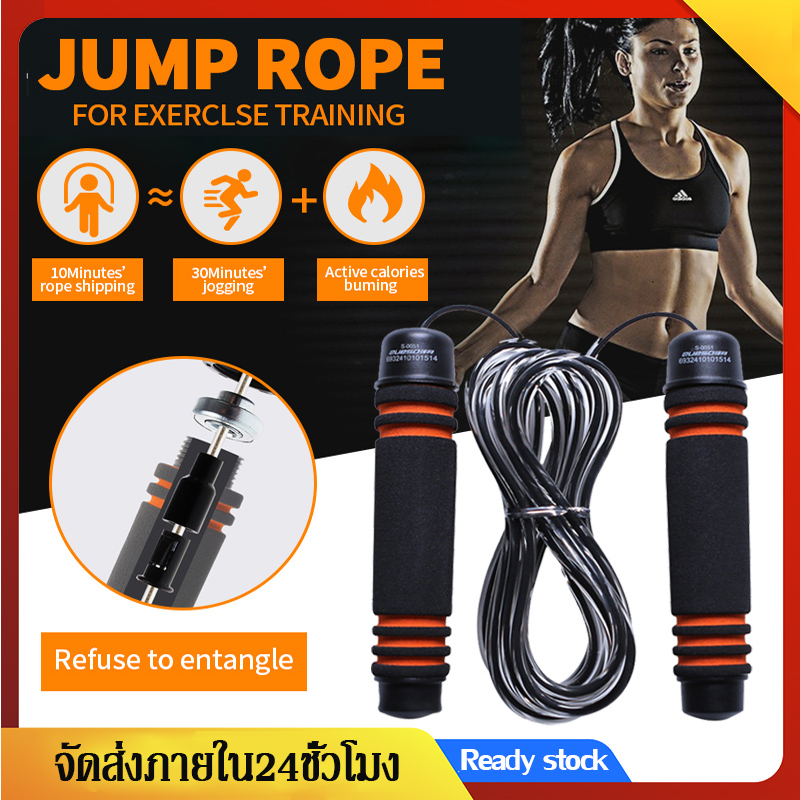 กระโดดเชือก เชือกกระโดด ด้ามจับบุนุ่มกระชับมือ สายเสริมความแข็งแรง สำหรับการออกกำลังกาย มวย เผาผลาญพลังงาน Jump Rope Jump Rope Adjustable Sport Lose Weight   Jump Rope Crossfit Excercise and Fitness SP13