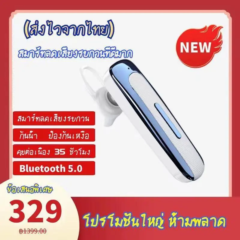 (ส่งไวจากไทย) New Bee รุ่น LC-E1 หูฟังบลูทูธ 5.0 กันน้ำ รุ่นใหม่ (คุยโทรศัพท์นานต่อเนื่องสูงสุด 24ชั่วโมง) แบตอึด ใช้งานได้นาน