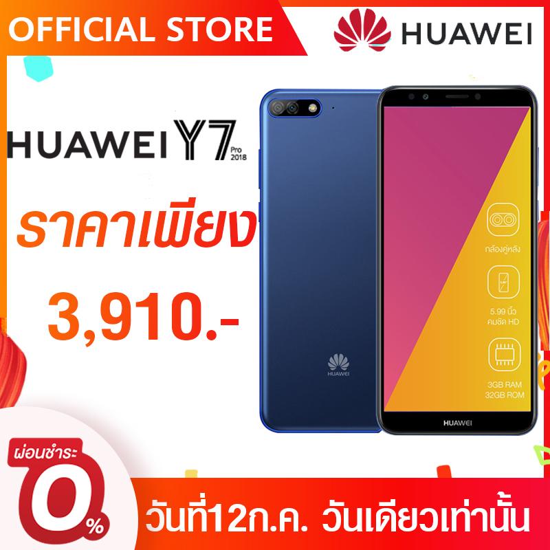 เครื่อง ทำ น้ำ อุ่น เสีย