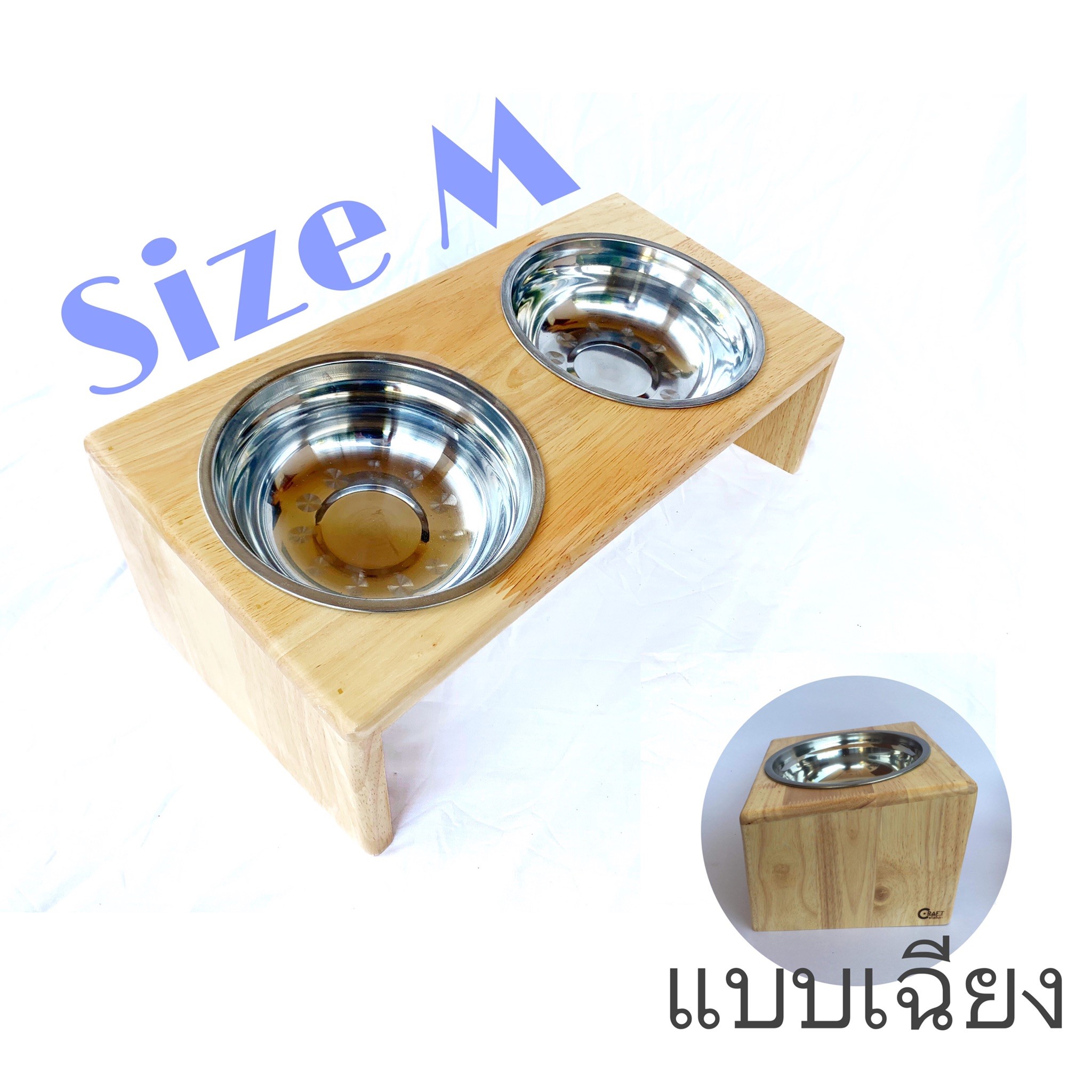 [Size M : เฉียง] ถ้วย ชาม อาหารแมว สุนัข ขนาด 2 หลุม Feed bowl