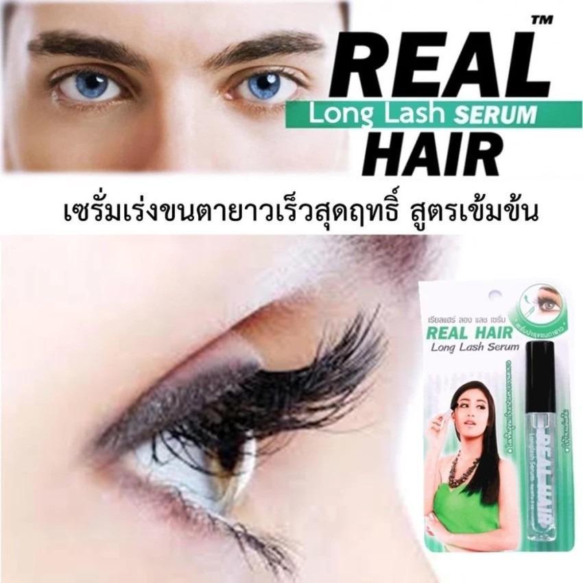 New เซรั่มเร่งขนตายาว REAL HAIR Long Lash Serum 3ml.