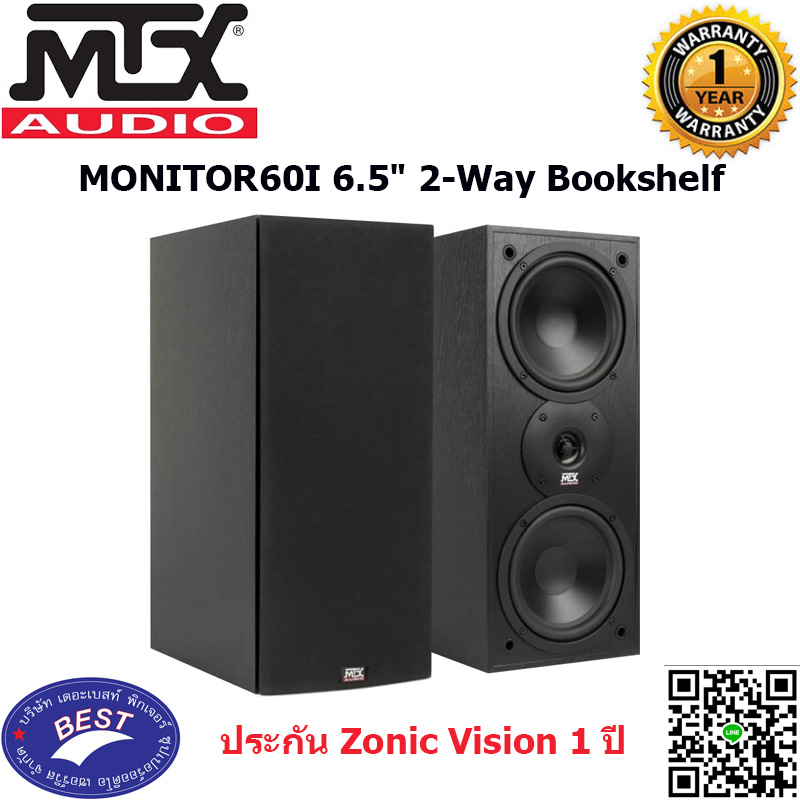 MTX AUDIO MONITOR60I 6.5 INCH 2-WAY 100W RMS SPEAKER - PAIR