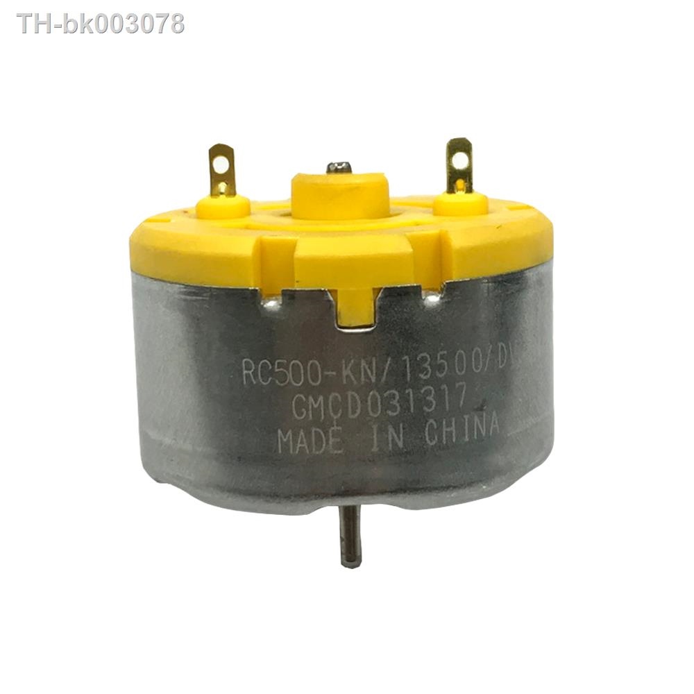 ๑ RC500-KN/13500/14440/10600 Carbon Brush Motor DC 6-12V 5500RPM Round ...