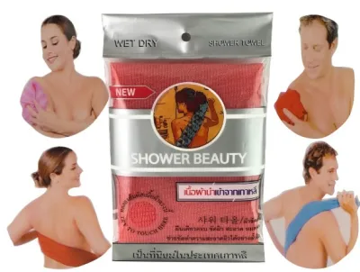 SHOWER BEAUTY [ Shower scrub towel ] (RED)