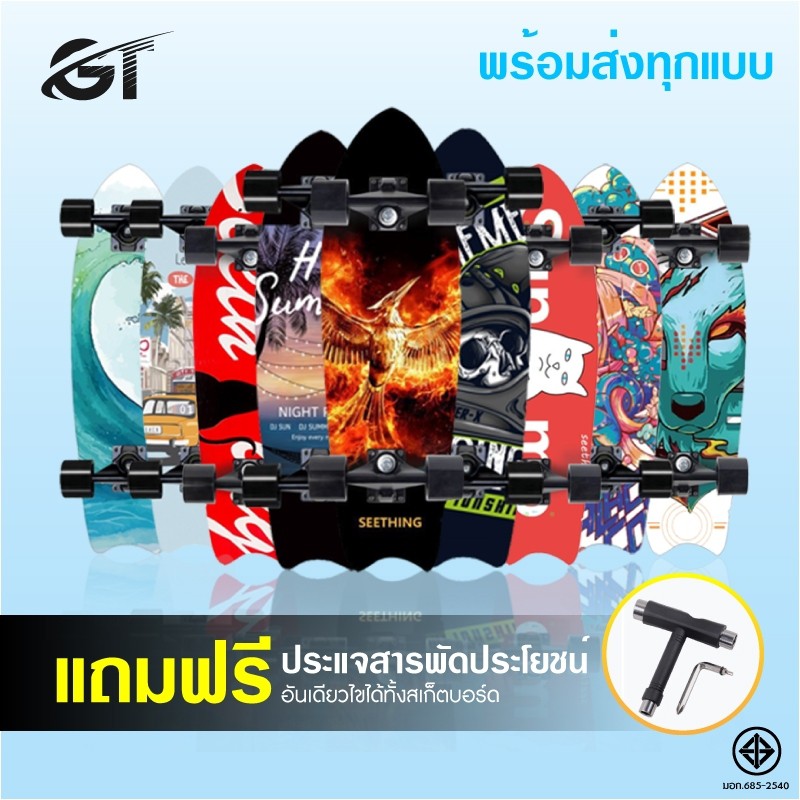 ✈  (xพร้อมส่งx) สเก็ตบอร์ด Skateboards ขนาด 72 x 20 x 12ซม ล้อ 6045 สีดำ