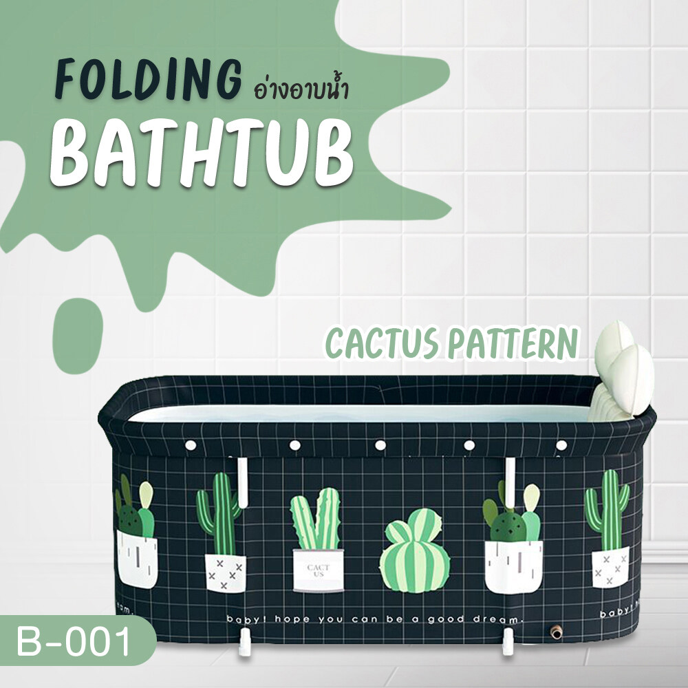 Folding Bathtub อ่างอาบน้ำแบบพับเก็บได้ ใช้ได้ทั้งเด็กและผู้ใหญ่ อ่างอาบน้ำขนาดใหญ่ 115 x 60 cm