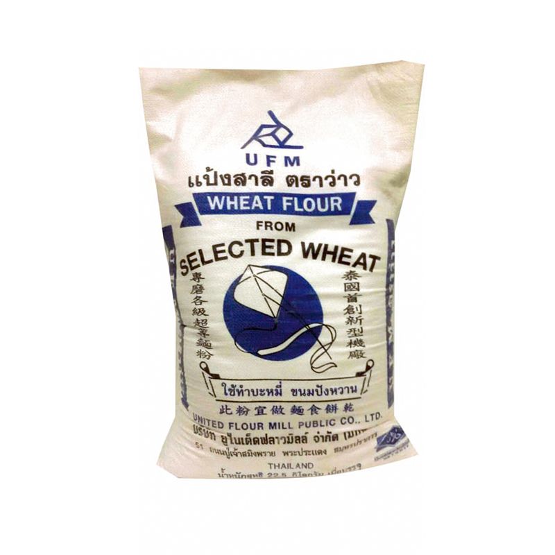พิเศษ ถูกที่สุด✅  ตราว่าว แป้งสาลีอเนกประสงค์ 22.5 กิโลกรัม Kite brand wheat flour, all purpose 22.5 kg
