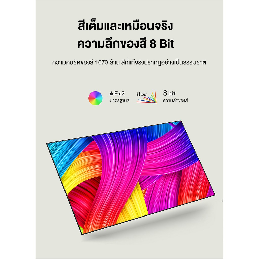 Gaming MONITOR จอเกม 