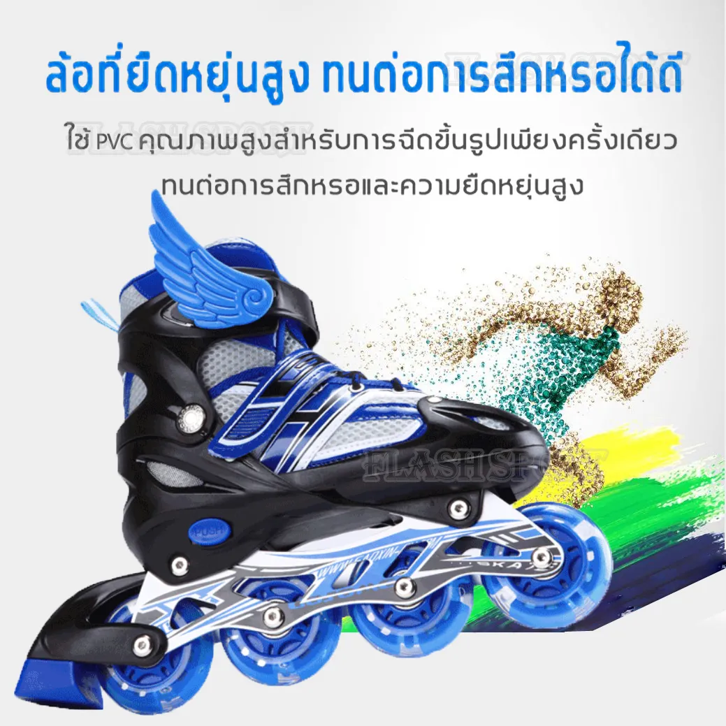 In-line Skate รองเท้าสเก็ต สำหรับเด็กหญิงและชาย โรลเลอร์สเกต อินไลน์สเก็ต โรลเลอร์เบลด Roller Blade Skate