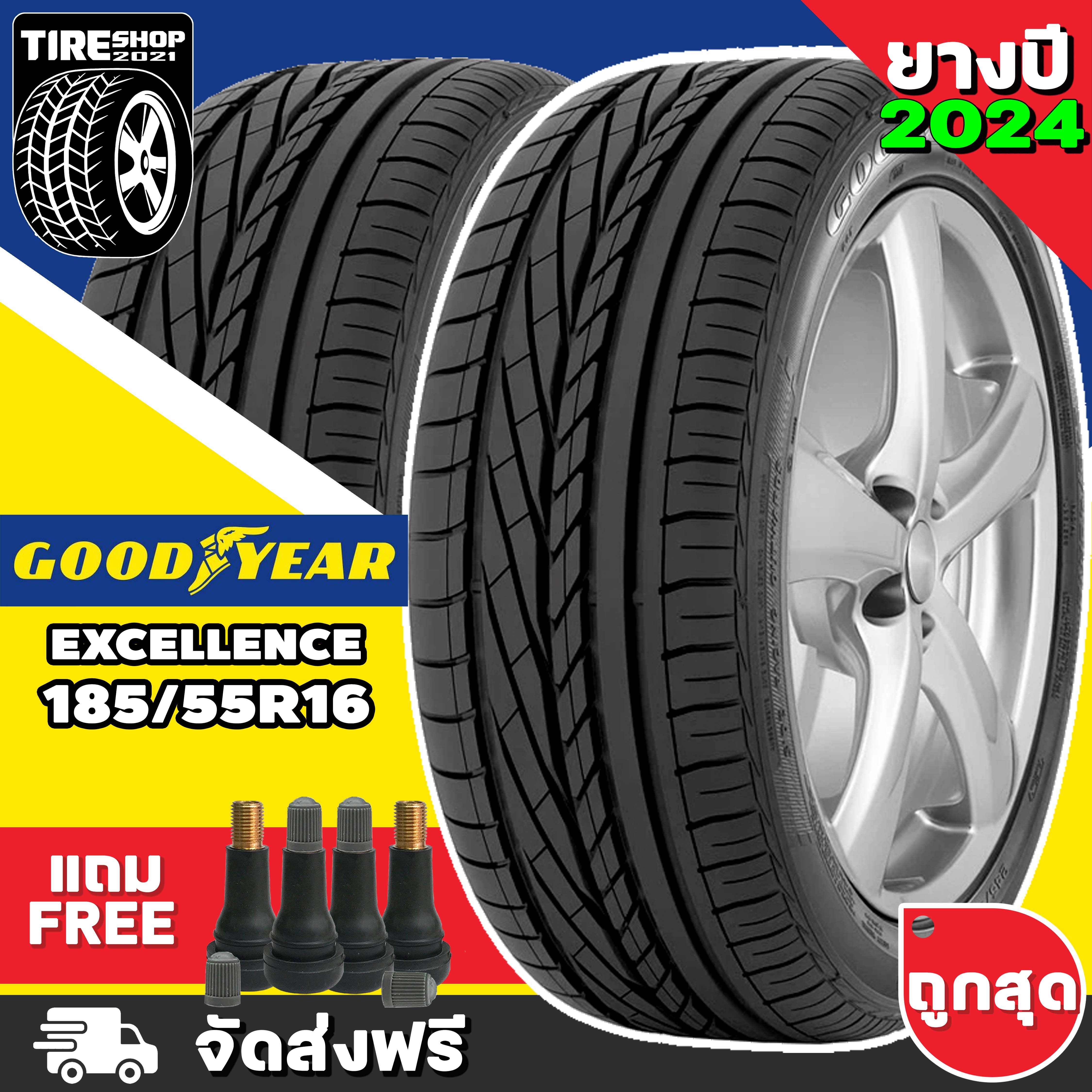ยางกู๊ดเยียร์ GOODYEAR รุ่น Excellence ขนาด 185/55R16 ยางปี2024 (ราคา ...