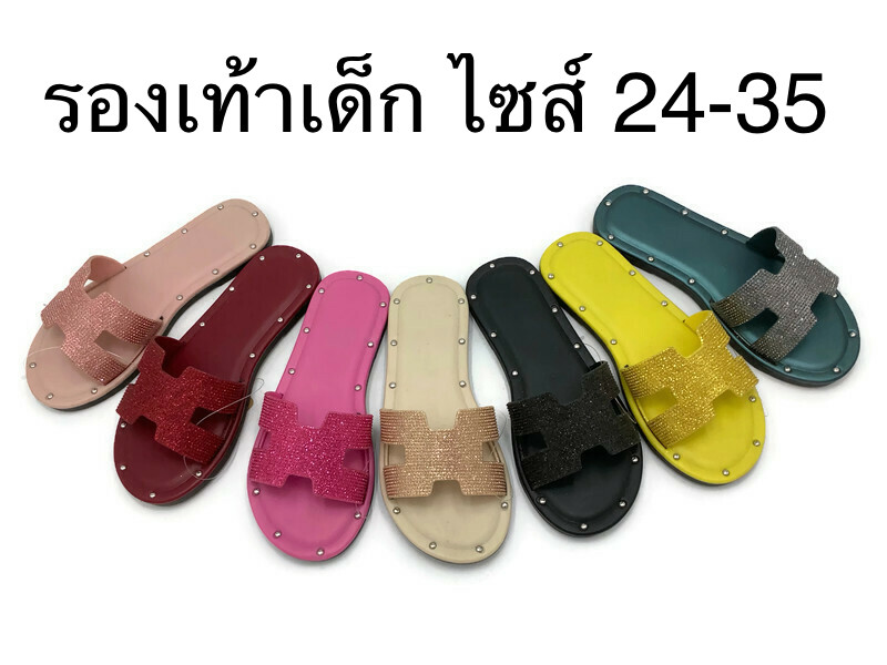 รองเท้าเด็กH พื้นนิ่มใส่สบาย ไซส์24-35 สวยตรงปก ใส่แล้วคุณหนูสุดๆ พร้อมส่ง