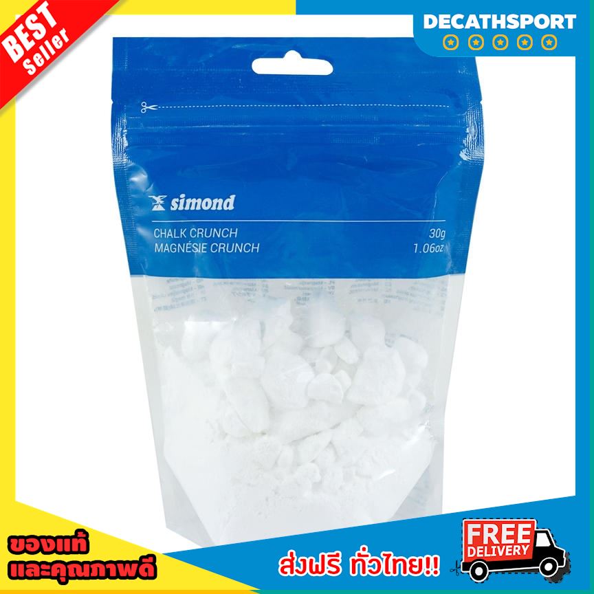 [ซื้อ 1 แถม 1 ฟรี] ชอล์กถุงจากซิมง (Simond) ชอล์กปีนผาจำลองหรือการปีนผาสูงชัน ชอล์กปีนเขา อุปกรณ์ปีนเขาไต่เขา (ส่งฟรี)