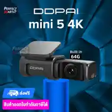 ภาพขนาดย่อของภาพหน้าปกสินค้ากล้องติดรถยนต์ 4K DDPAI mini 5 dash cam กล้องหน้ารถ 4K ทนแดดร้อนสูง หน่วยความจำในตัว 64GB มี GPS และ WiFi ประกันศูนย์ไทย 1 ปี จากร้าน PerfectMart บน Lazada