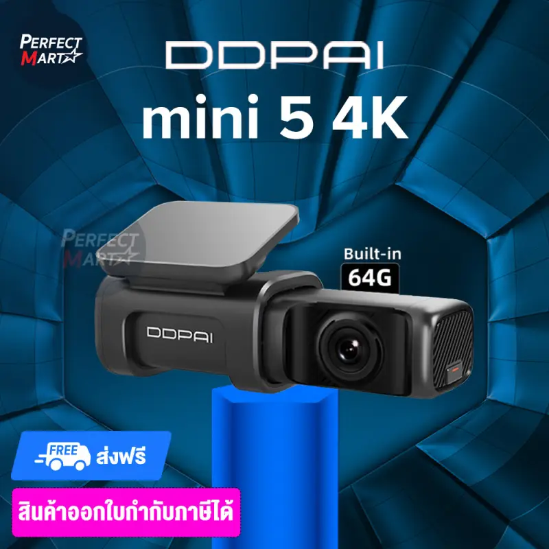 ภาพหน้าปกสินค้ากล้องติดรถยนต์ 4K DDPAI mini 5 dash cam กล้องหน้ารถ 4K ทนแดดร้อนสูง หน่วยความจำในตัว 64GB มี GPS และ WiFi ประกันศูนย์ไทย 1 ปี จากร้าน PerfectMart บน Lazada