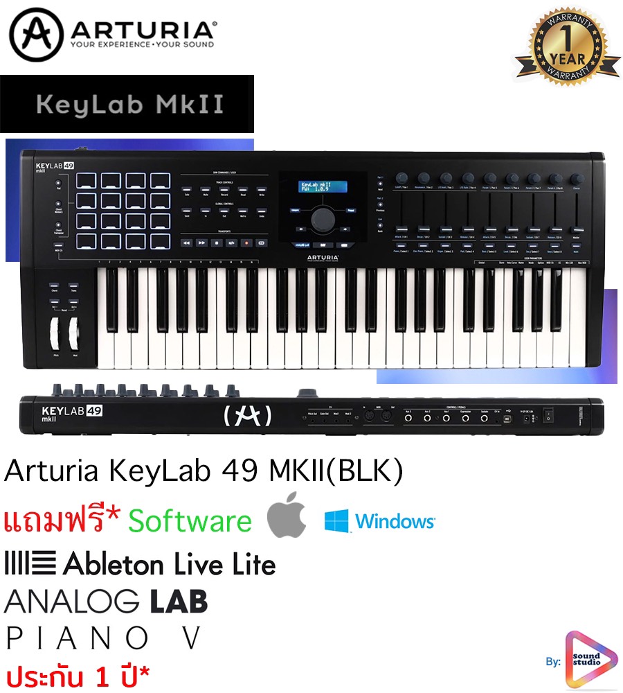 Arturia KeyLab 49 MKII  49-Key Dynamic Performance MIDI Controller Keyboard มิดิคอนโทรลเลอร์ คีย์บอร์ด ระดับโปร จาก Arturia สำหรบงาน Studio , Home Studio, Producer แถมฟรี!!! Software (ประกัน 1 ปี*)