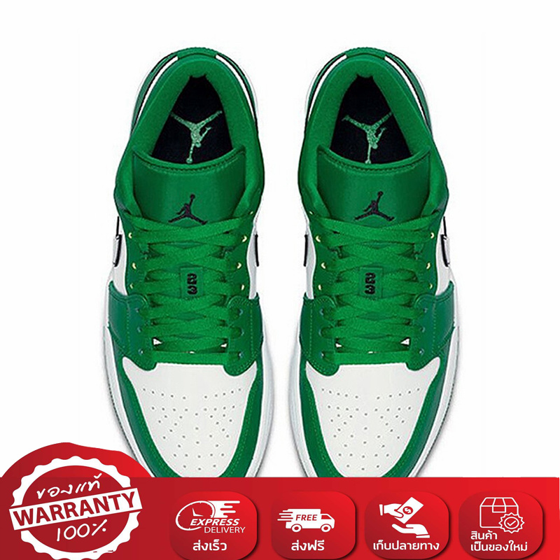 Nike official Nike Air Jordan LOW Sneakers แท้ พร้อมกล่อง!(green - Main Image