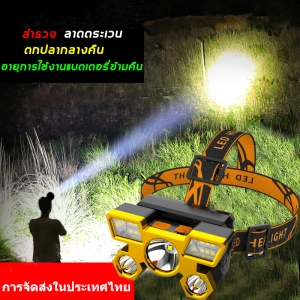ภาพหน้าปกสินค้า【การจัดส่งในประเทศไทย】5 LED ไฟฉายคาดหัว ขนาดเล็ก ส่องไกลถึง5KM ไฟฉายแรงสูง ไฟคาดหัว ไฟส่องสัตว์ ไฟส่องกบ กันน้ำ ไฟฉายเดินป่า Headlamp ที่เกี่ยวข้อง