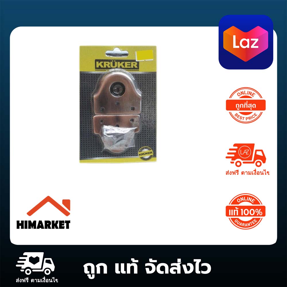 Himarket สายยูฝังสีทองแดงรมดำ สายยูคล้องกุญแจ hasp สายยูกุญแจ สายยูล็อคบานประตู สายยูประกบแบบ หูช้างอย่างดี สายยูเหล็ก สายยูหูช้าง ห่วงสายยู สายยูประกบแบบหูช้าง สายยูคล้องกุญแจ กลอนประตู ลูกบิด แม่กุญแจ กุญแจล็อคบ้าน