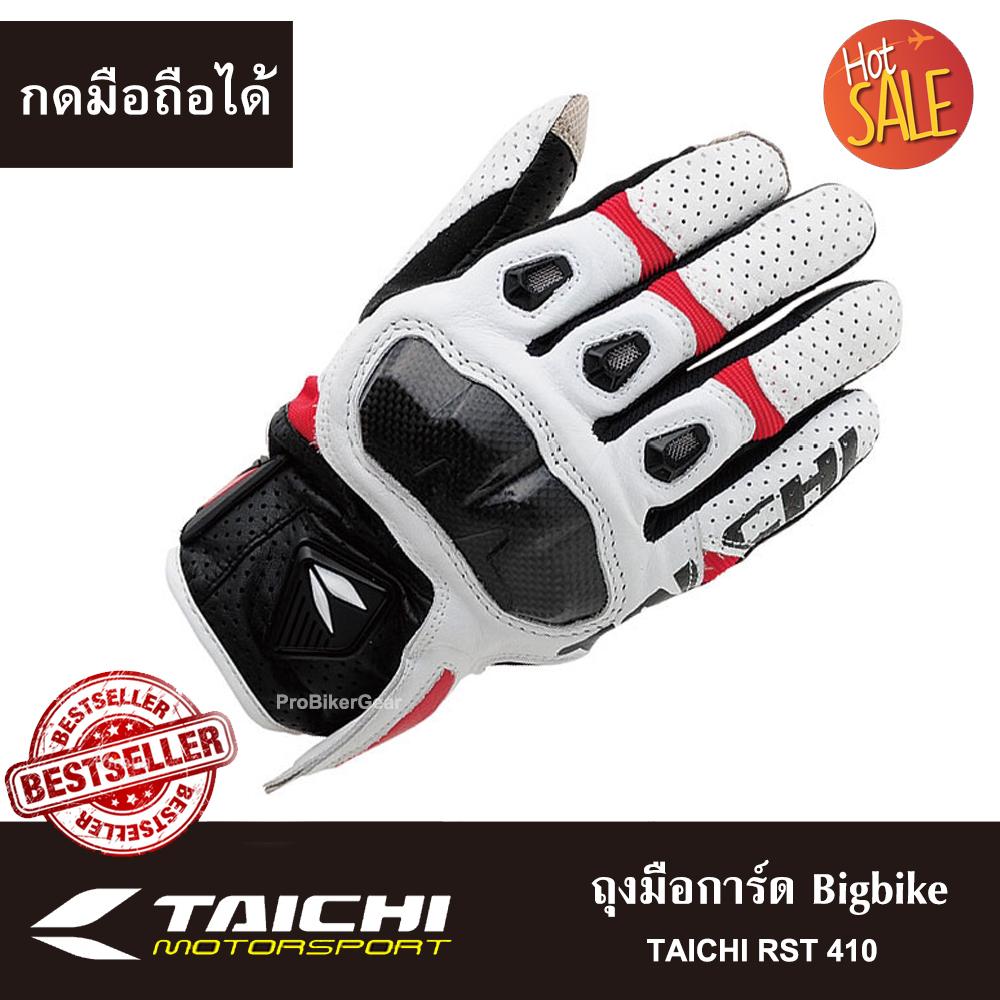 ถุงมือการ์ด Taichi 410 ถุงมือไทชิ410 ถุงมือหนังแท้ LEATHER GLOVES  ถุงมือขี่มอเตอร์ไซค์ กดมือถือได้