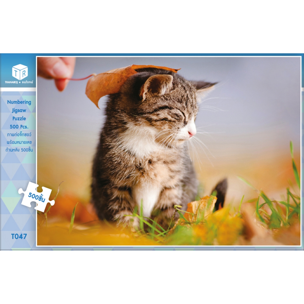 Jigsaw Puzzle ตัวต่อจิ๊กซอว์ 500-T047 Animals สัตว์ Cat รูปแมว