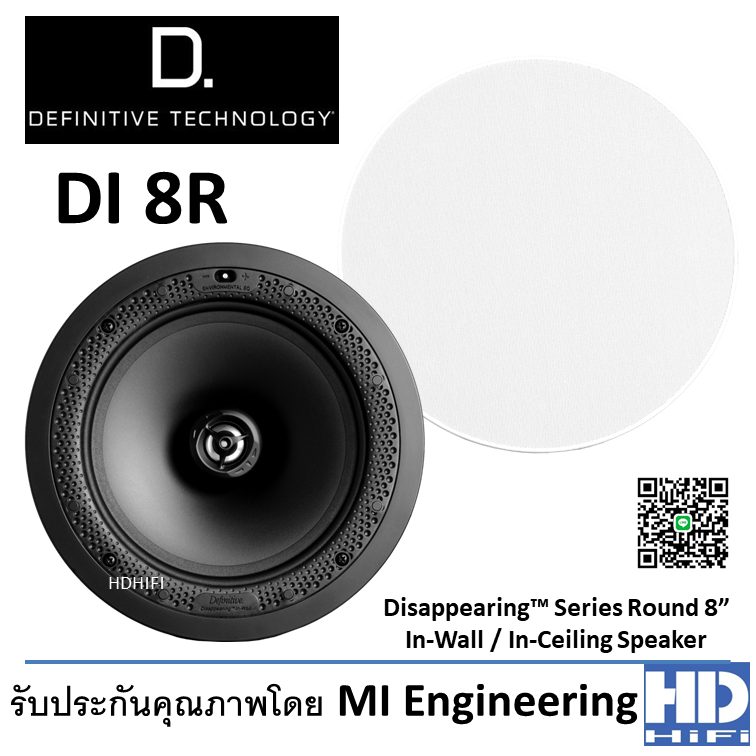 Definitive Technology DI 8R In-Wall / In-Ceiling Speaker 8” (Single)