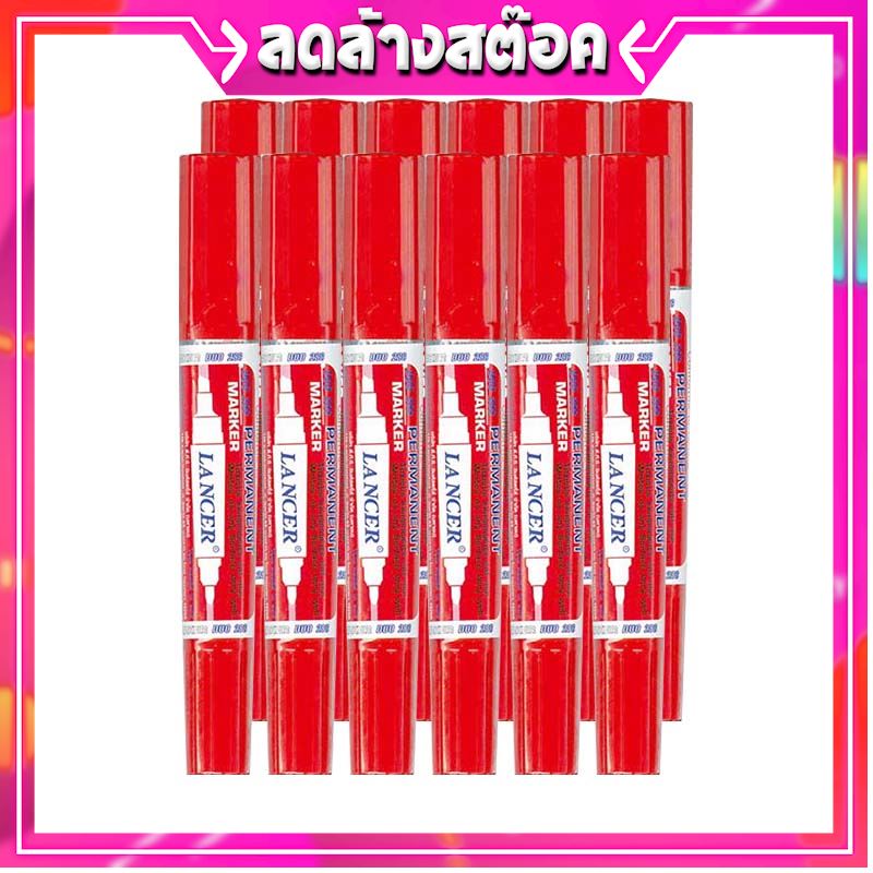 คุณภาพดี แลนเซอร์ DUO ปากกาเคมี 2 หัว สีแดง แพ็ค 12 ด้าม