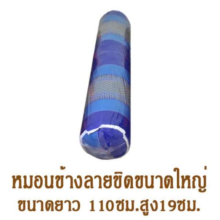 アイテムID:5180038の画像1枚目