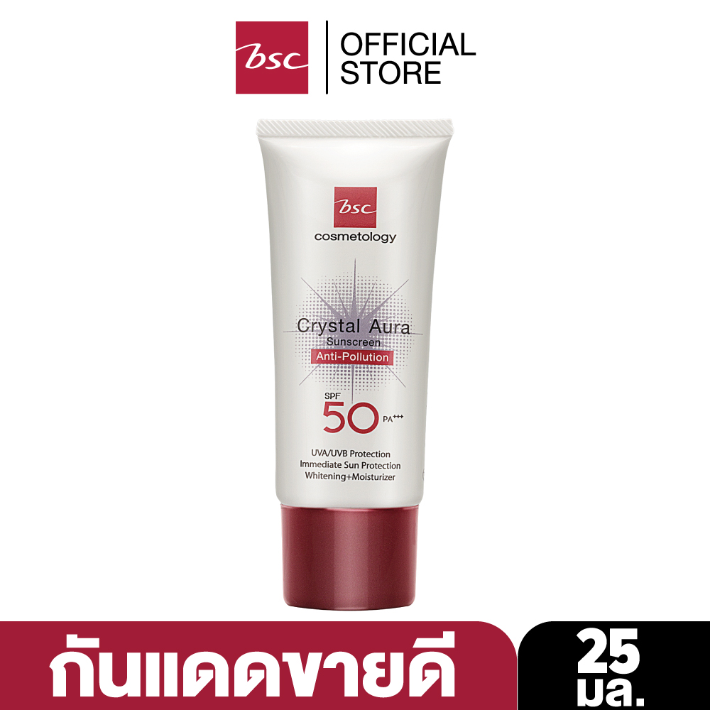 BSC CRYSTAL AURA SUNSCREEN SPF 50 PA+++ ANTI-POLLUTION 25 กรัม ครีมกันแดด best seller จาก BSC ป้องกันรังสี UVA1 UVA2 เทคโนโลยีใหม่ล่าสุด ของ BSC ให้กันแดด ดียิ่งขึ้น ซึมเร็วเบาบาง ครีม กัน แดด