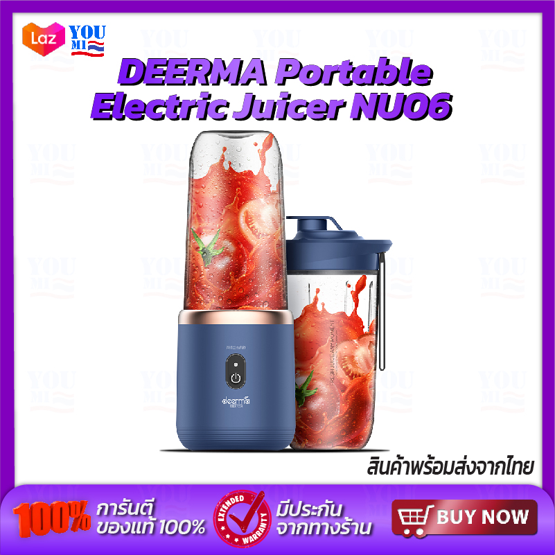 Deerma Juicer NU06 เครื่องปั่นน้ำผลไม้พกพาแบบไร้สายความจุ 400 มิลลิลิต NU06