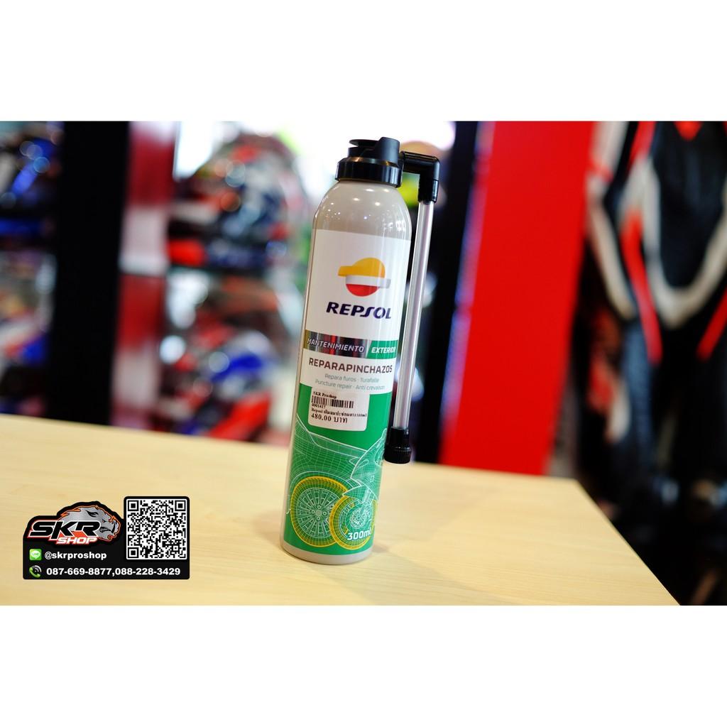Skrproshop Pinchazos หมวกกันน็อค หมวกกันน็อคเด็ก หมวกกันน็อคผู้ใหญ่ หมวกกันน็อค 3 กระดุม หมวกกันน็อคเต็มใบ  หมวกกันน็อคครึ่งใบ ของแท้