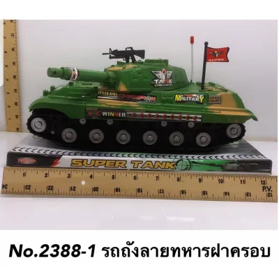 Tank tank military car toy child stripe tank military car have Yard model have yard in body rod big Athletic durable 2388 you