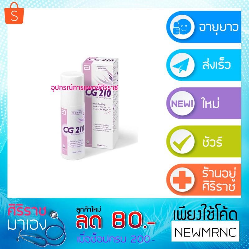 cg-210-80-ml-income8