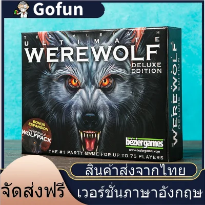 Ultimate Werewolf Deluxe Edition Board Game & WOLFPACK English version Expansion Bonus Party Game Gift