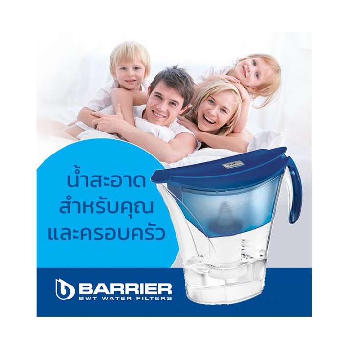 เหยือกกรองน้ำ Barrier รุ่น Smart - สีฟ้า