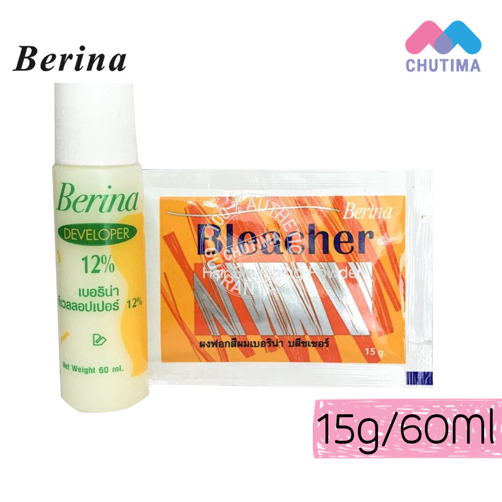 Berina hair bleaching powder ผงฟอกสีผมเบอริน่า บลีชเชอร์ 1 ชุด