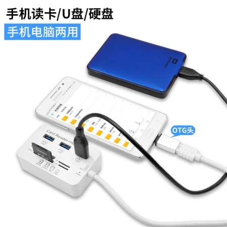 Usb3.0 High-Speed Card Reader duo he 10 Thousand Can KingSton Sandisk TF Thousand SD Card Universal Multi-functional USB Drive Hand