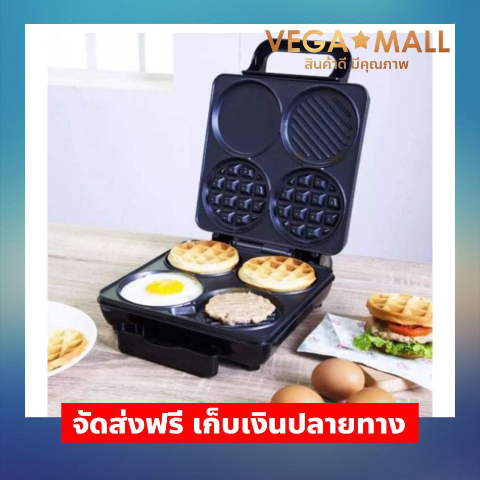 เครื่องขนม เครื่องทำอาหารเช้า FRY KING รุ่น FR-C8 เครื่องขนม เครื่องทำอาหารเช้า FRY KING รุ่น FR-C8