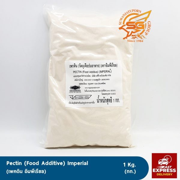 เพคติน อิมพีเรียล Pectin (Food Additive) Imperial Lazada.co.th