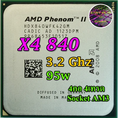 ซีพียู CPU AMD Phenom II X4 840 3.2ghz 4คอ4เทรด Socket AM2+/AM3/AM3+ ฟรีซิลิโคน1ซอง
