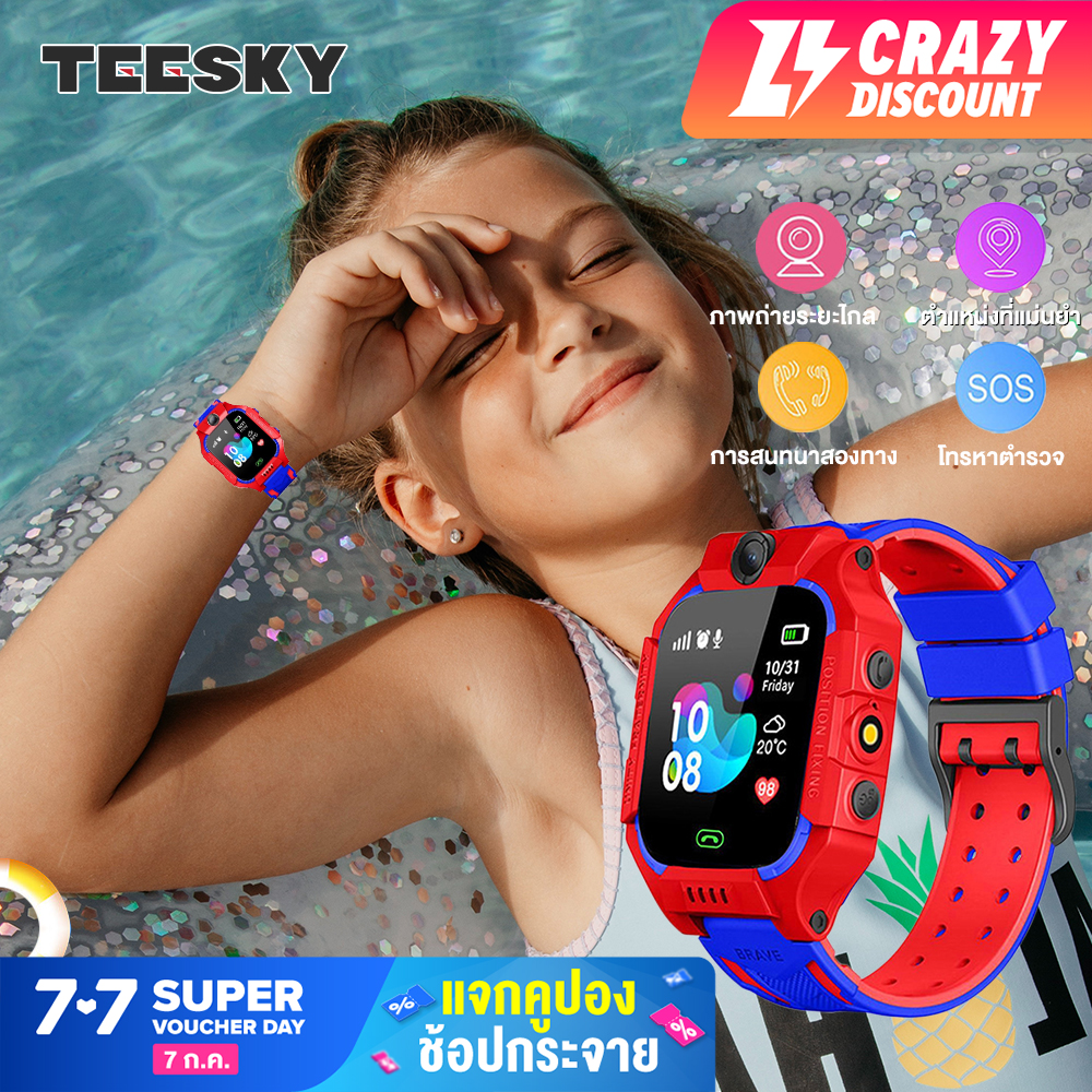 【Teesky 】สมาร์ทวอทช์ Kids Smart Watch Q12 นาฬิกาเด็ นาฬิกาโทรศัพท์อัจฉริยะสำหรับเด็ก นักเรียน ตำแหน่ง โทร แชท  IP67 กันน้ำสามารถว่ายน้ำและอาบน้ำ รับ
