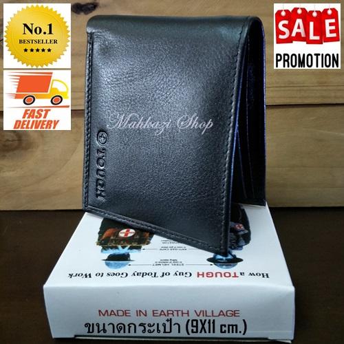 Mahkazi กระเป๋าสตางค์(หนังวัวแท้ 100%)+(กล่อง) กระเป๋าหนังแท้ กระเป๋าสตางค์หนังแท้TOUGH กระเป๋าตังค์ กระเป๋าสตางค์ผู้ชาย กระเป๋าเงิน กระเป๋าใส่เงิน รุ่นTOUGHBLBRK120-S