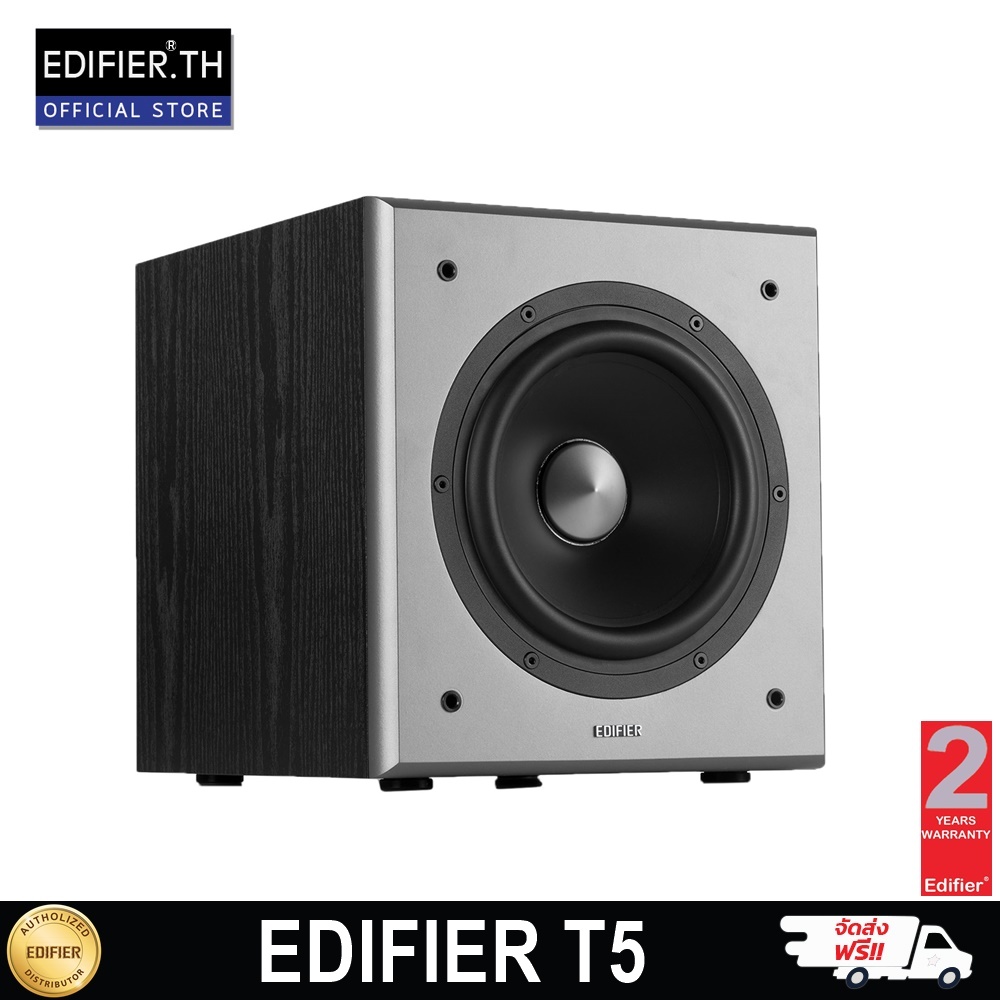 Edifier T5 Powered Subwoofer