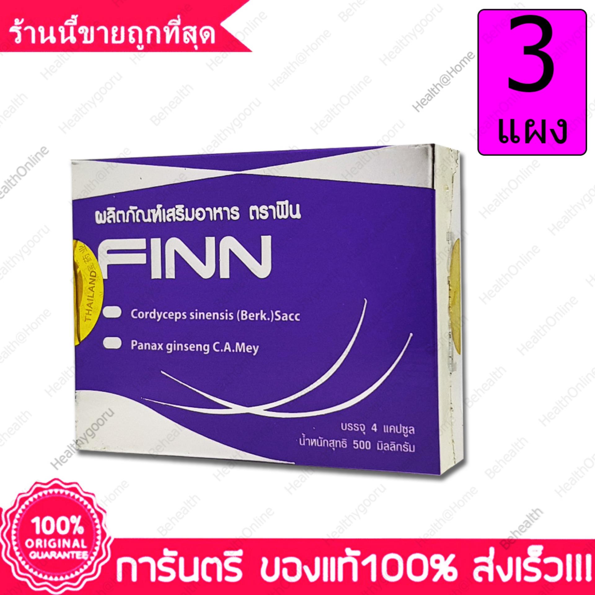 อาหารเสริมเพื่อสุขภาพ